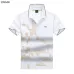 8Hugo Boss Polo Shirts for Boss Polos #A48855