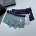 1Gucci Underwears for Men #A45982