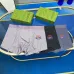 1Gucci Underwears for Men Soft skin-friendly light and breathable (3PCS) #A24970