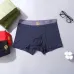 4Gucci Underwears for Men Soft skin-friendly light and breathable (3PCS) #A37491