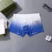 4Gucci Underwears for Men Soft skin-friendly light and breathable (3PCS) #A37492