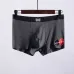 3Balenciaga Underwears for men #A45987