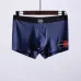 4Balenciaga Underwears for men #A45987