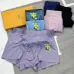 7Louis Vuitton Underwears for Men Soft skin-friendly light and breathable (3PCS) #A24997